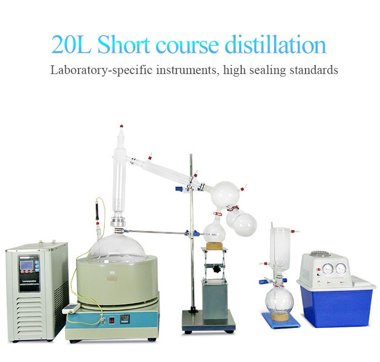 20L short path distillation