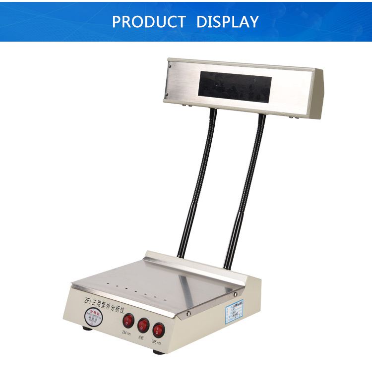 ultraviolet analyzer chemistry