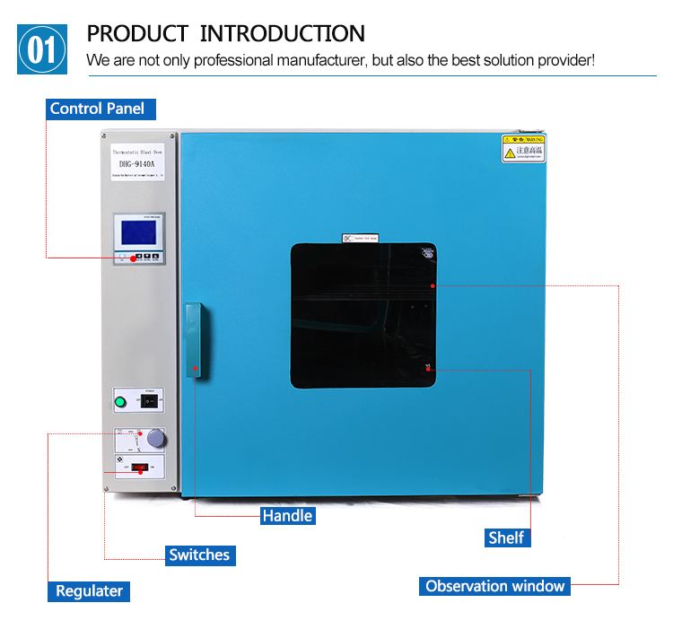 110v blast drying oven