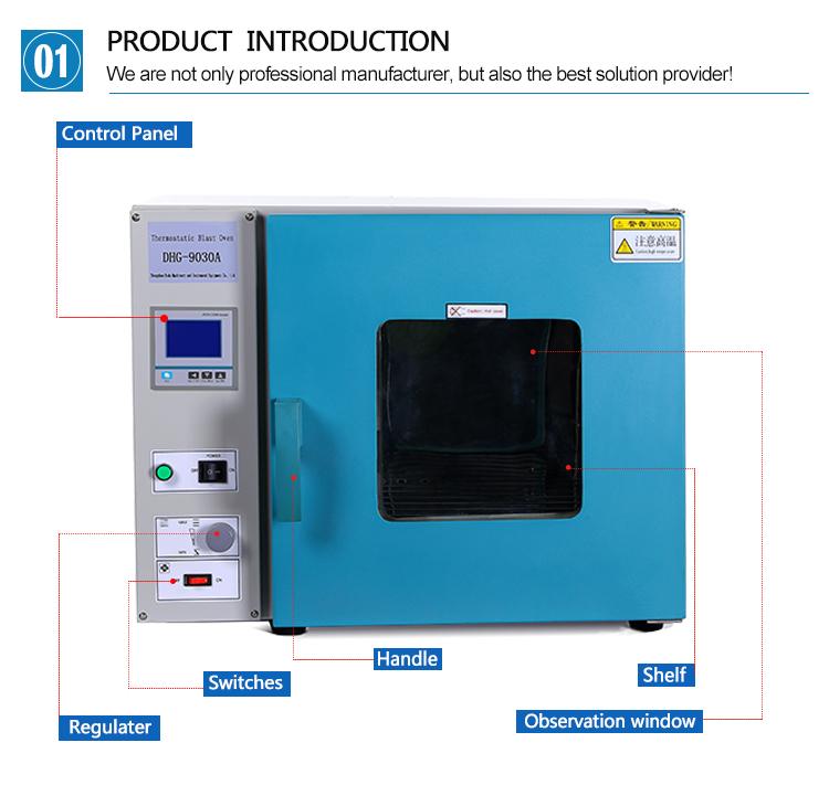 blast drying oven laboratory